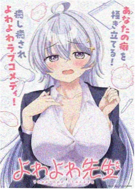 少年少女日文原版 新漫画 雪の少年