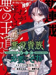 少年少女日文原版 新小说 桜の少女